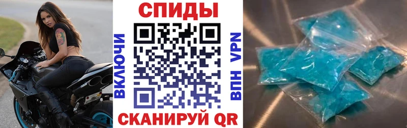 Амфетамин 98% где продают Билибино