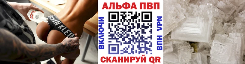mega зеркало Билибино A PVP СК цены