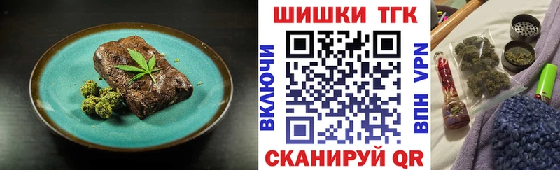 blacksprut ссылка  Билибино  Печенье с ТГК марихуана 