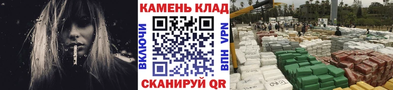 Гашиш hashish  ссылка на мегу онион  Билибино 