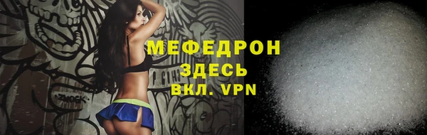 мефедрон VHQ Балахна