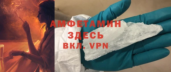 мефедрон VHQ Балахна