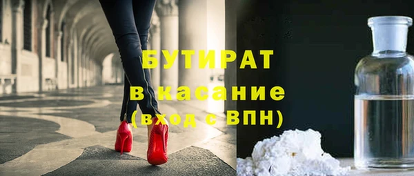 мефедрон VHQ Балахна
