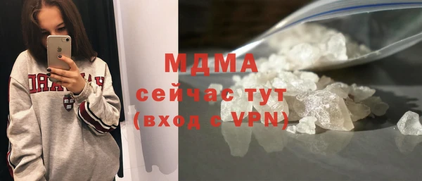 герыч Саяногорск