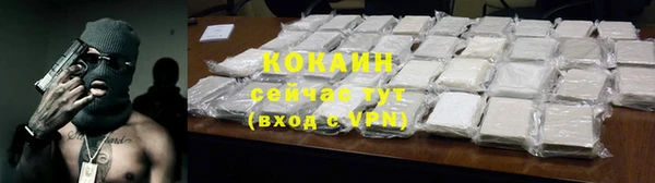 мефедрон VHQ Балахна