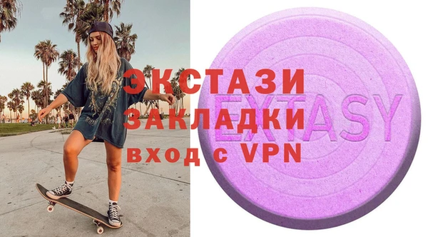 мет Баксан