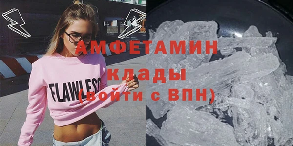 мет Баксан