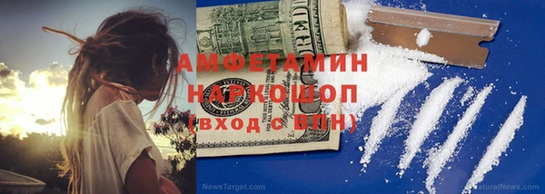мефедрон VHQ Балахна