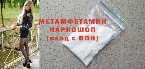кокаин перу Балабаново
