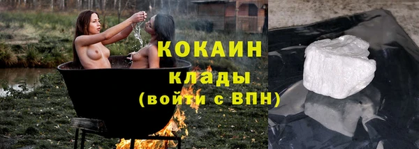 кокаин перу Балабаново