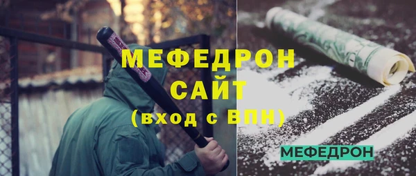 мефедрон VHQ Балахна