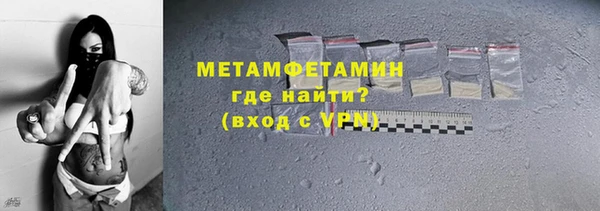 мефедрон VHQ Балахна