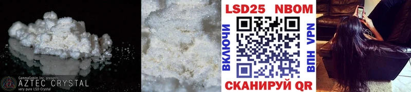 Лсд 25 экстази ecstasy Билибино