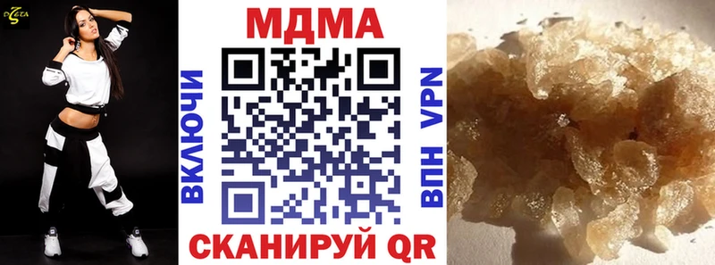 нарко площадка телеграм  Билибино  МДМА crystal  ссылка на мегу зеркало 