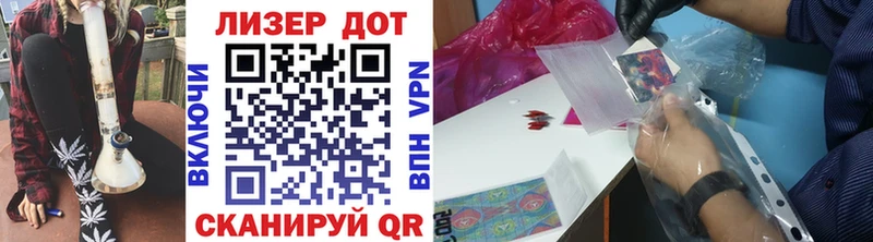 мега зеркало  Билибино  Наркотические марки 1,8мг  купить  